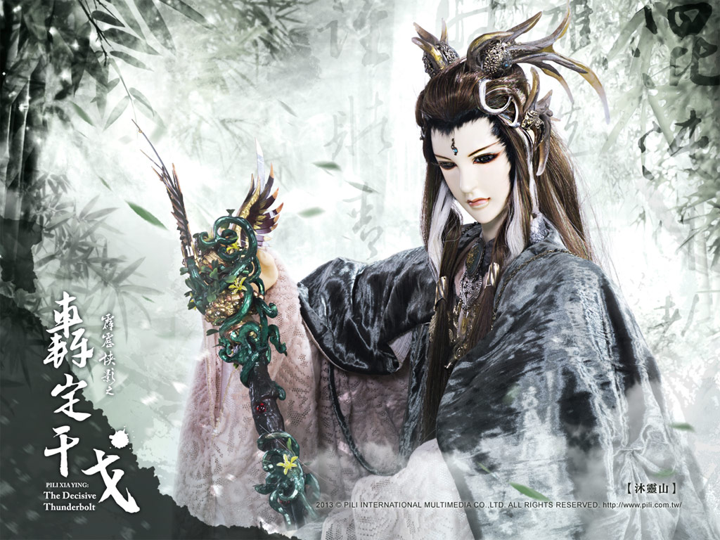 霹雳侠影之轰定干戈