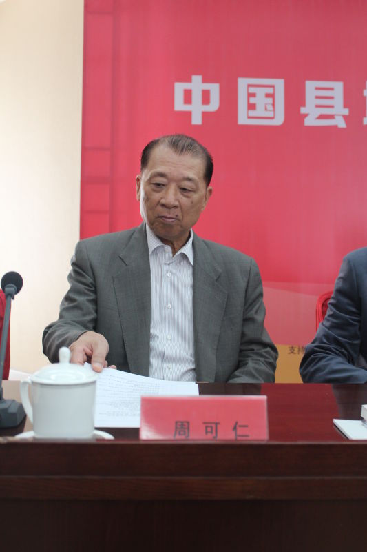 红旗飘飘书画院