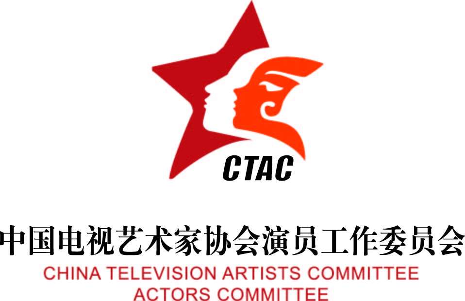  p>中国电视艺术家协会演员工作委员会(简称:中国视协演工委),是在