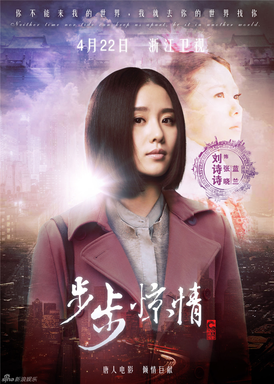 data-lemmaid="7228848">上海唐人电影制作有限公司 /a>出品,由导演 a