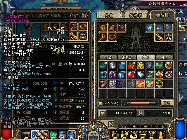  p>"罪恶之枝"是游戏 a href="#" data-lemmaid="26411">地下城与勇士