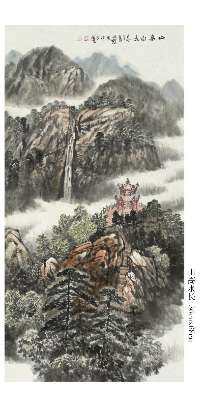 李凤霞画集