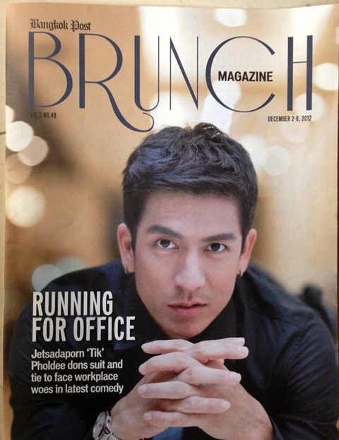  p>迪·杰西达邦·福尔迪(tik),1977年6月5日出生于泰国曼谷,泰国影视