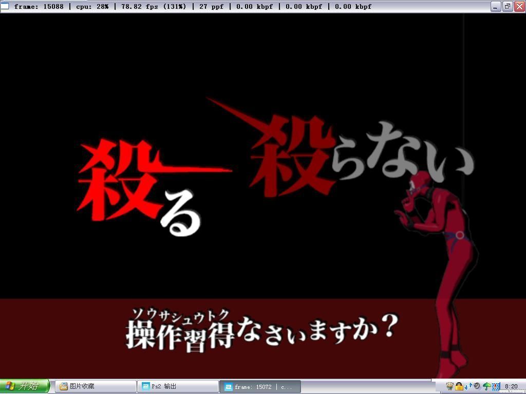 killer7