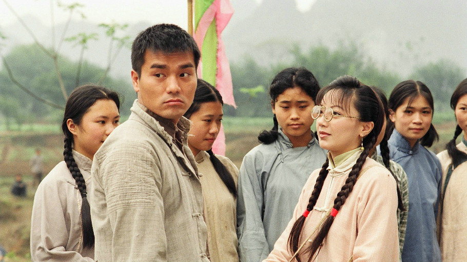 茶是故乡浓