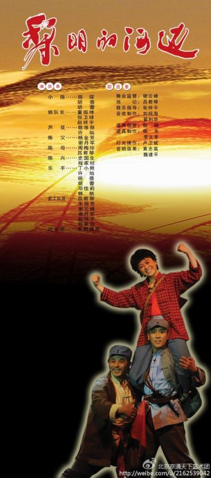  p>艺术团是指以表演,演示艺术为主体,多元化人员,机构共同组成的团体