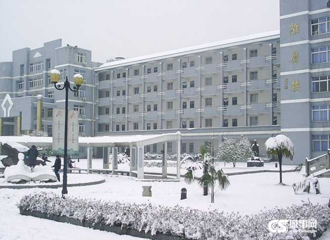 江西萍乡中学