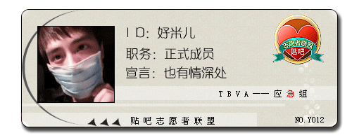  p></p></a>贴吧应急通常是指百度贴吧应急吧,贴吧应急吧所属贴吧分类:贴吧