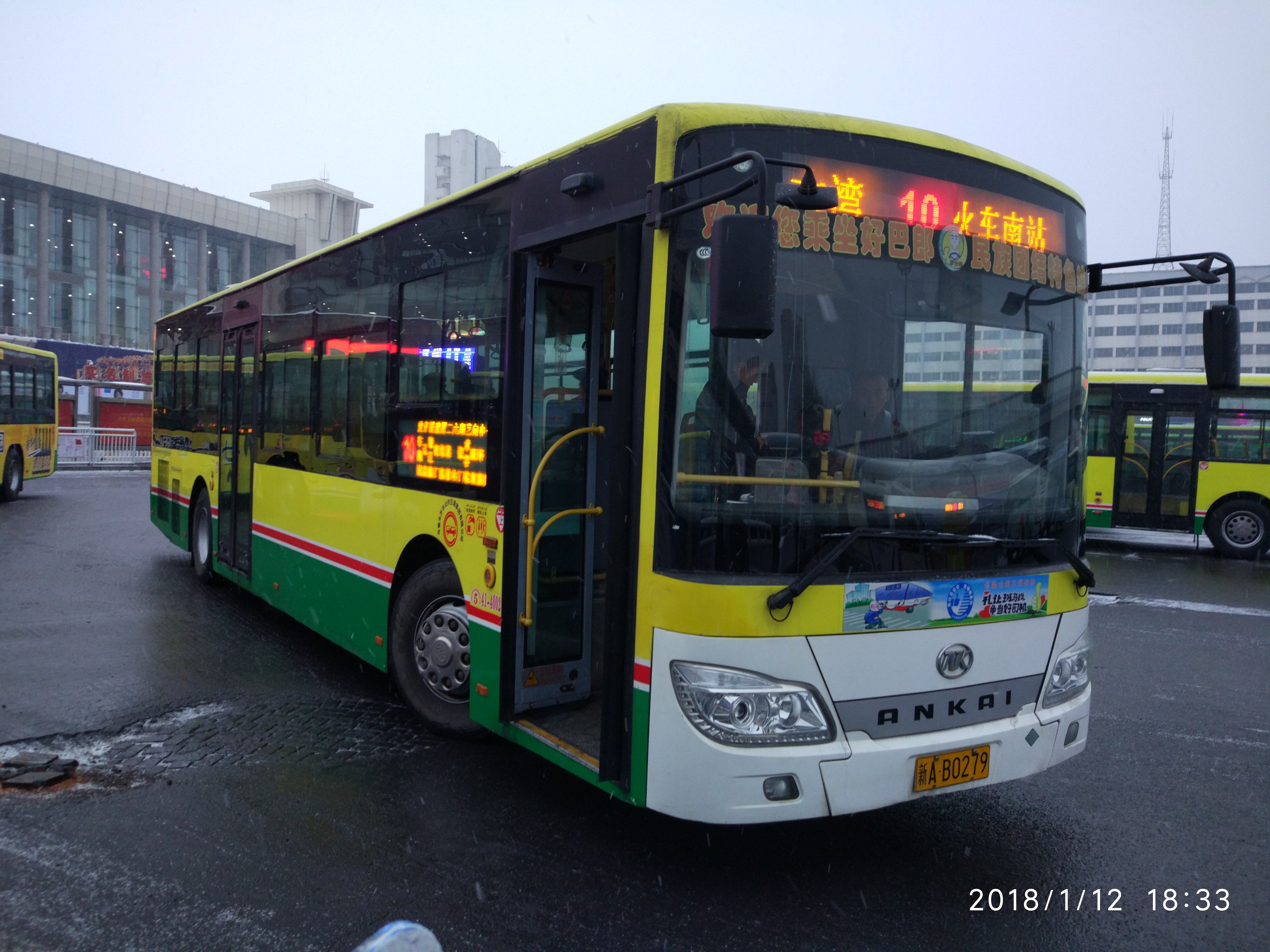 lemmaid="121593">乌鲁木齐 /a>公交始建于1953年,初建为公共汽车 