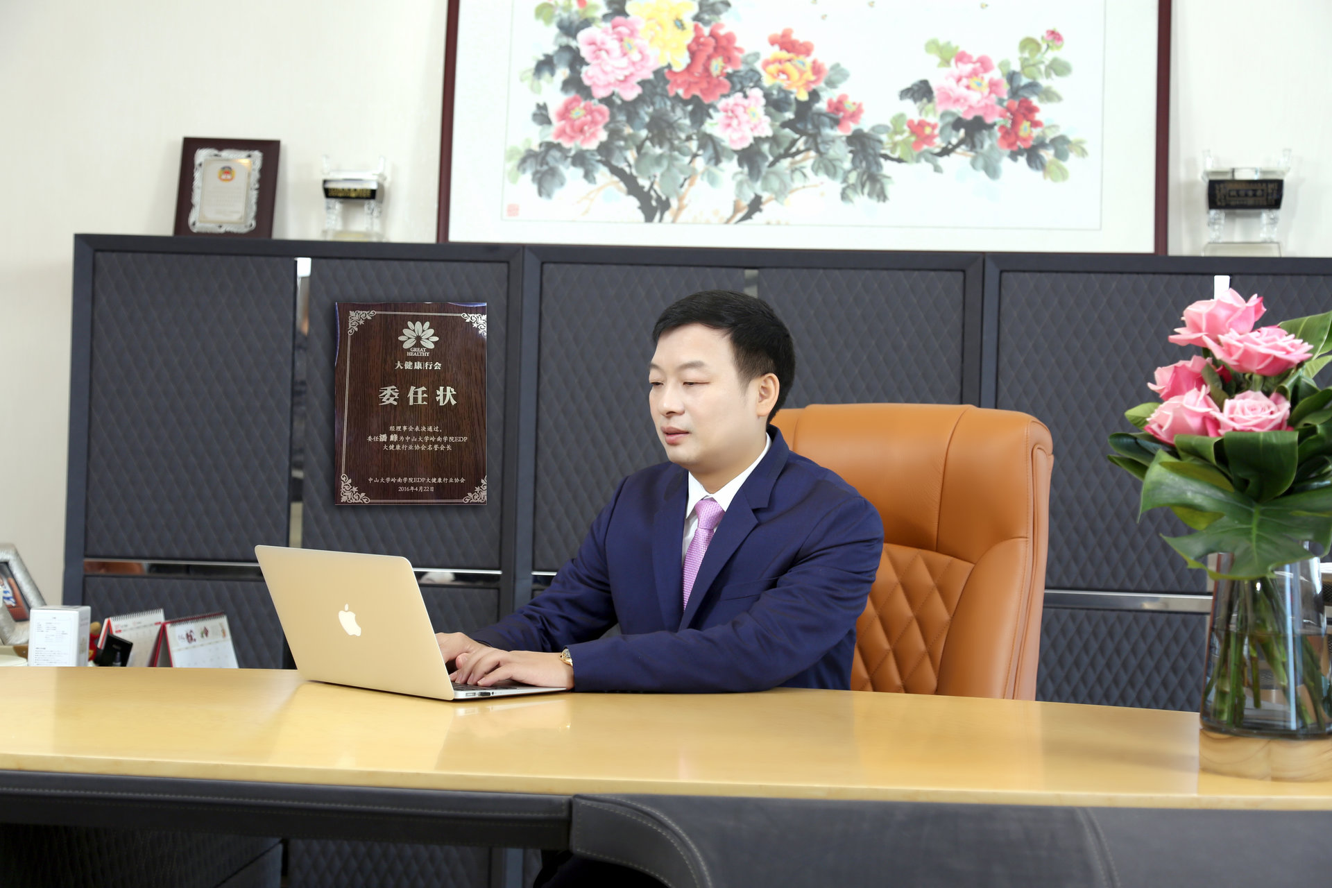  p>潘峰,博士学历,现任康亦健董事长,颐年健康产业(集团)董事长. /p>