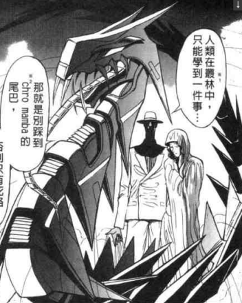 魔偶马戏团（藤田和日郎著作的漫画）_百度百科