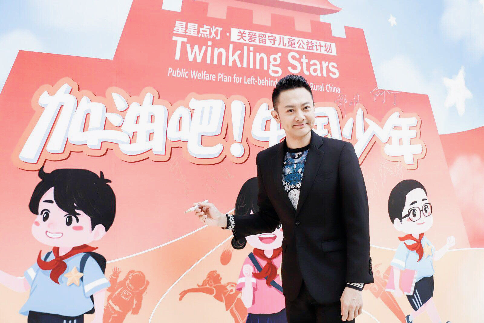  p>印小天,1978年9月23日出生于辽宁省沈阳市,中