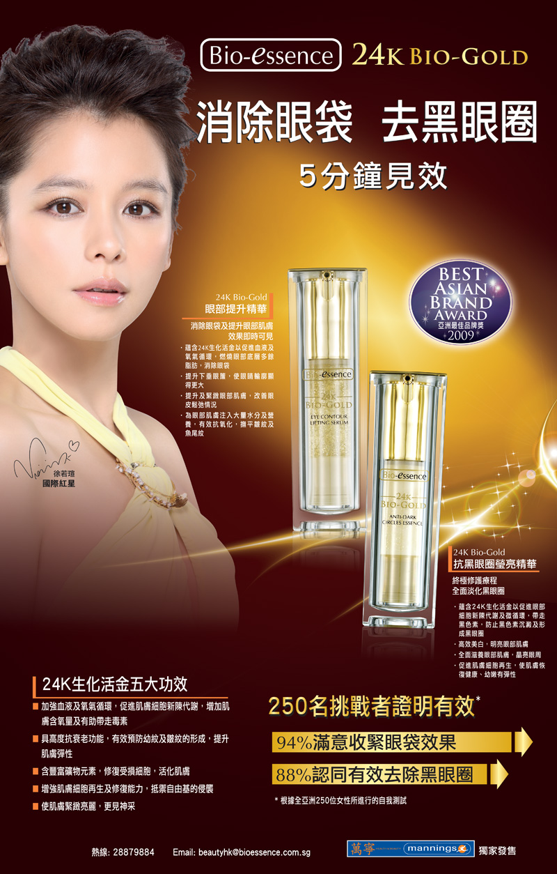  p>徐若瑄(vivian hsu,ビビアンスー),本名徐淑娟,1975年3月19日出生