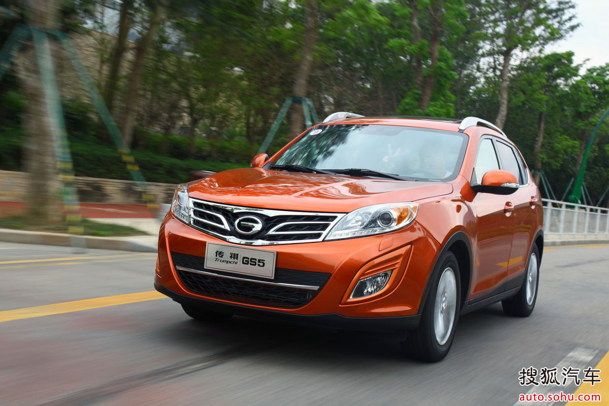 广汽传祺