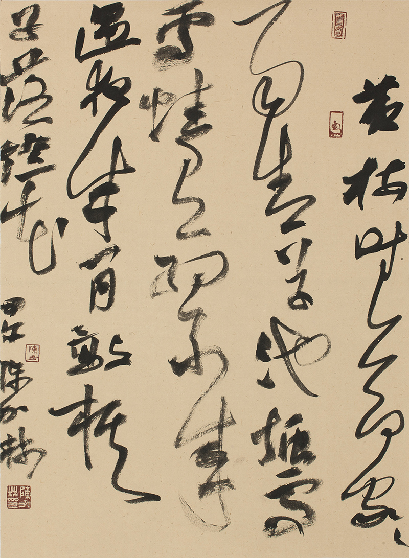 陈加林