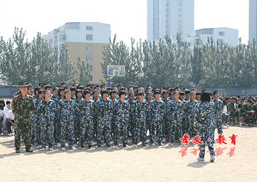 孝义市第三中学