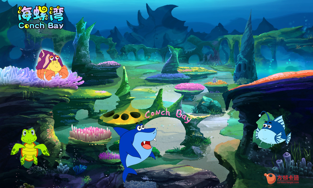 《海螺湾》是一部大型二维童话动画片,其以