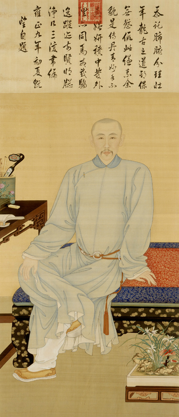 爱新觉罗·允礼(1697年3月24日—1738年3月21日),原名爱新觉罗·胤礼