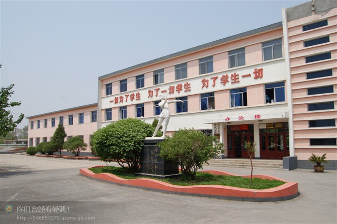  p>大洼县第二高级中学坐落于交通便利的古镇田庄台西郊,是一所全日制
