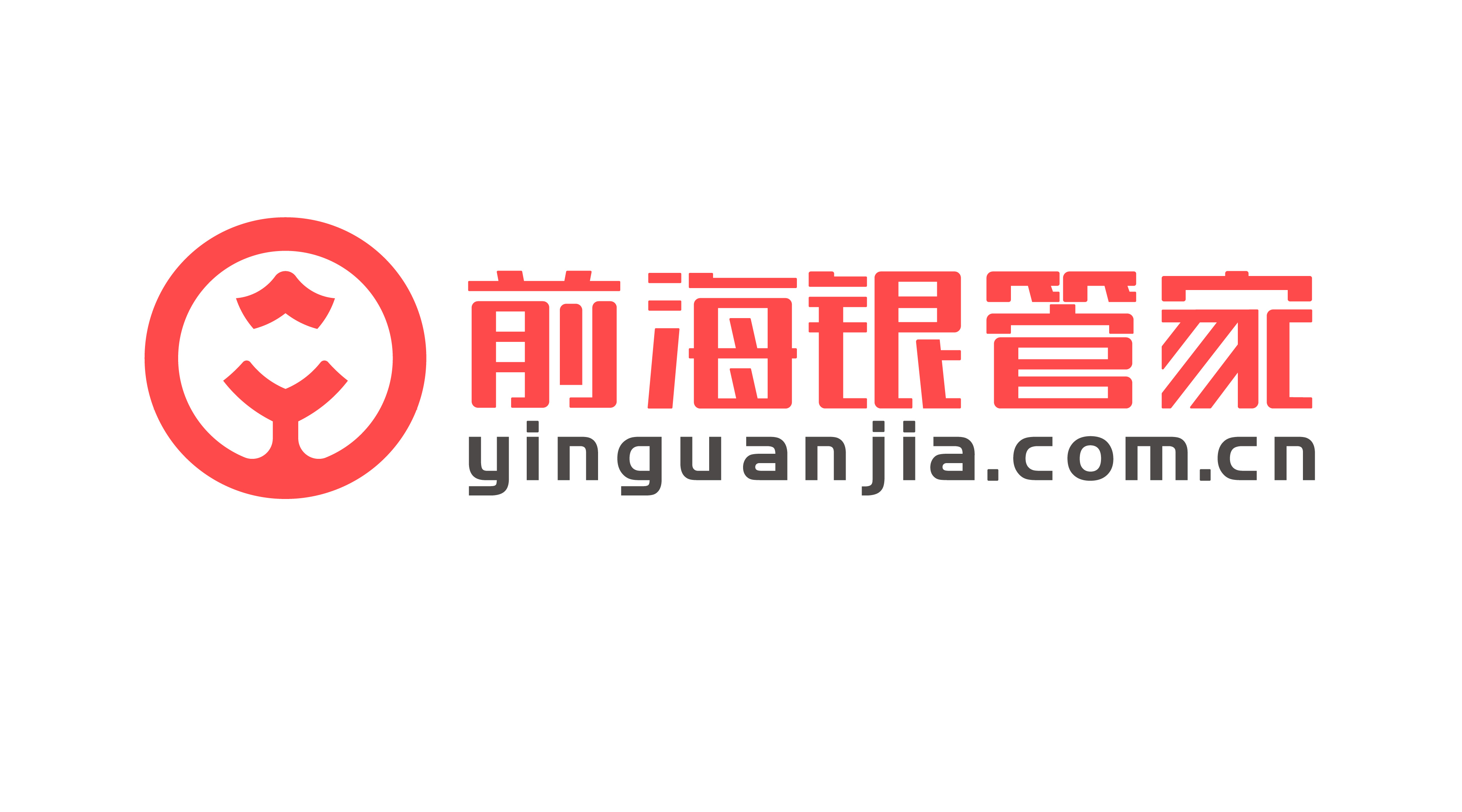 深圳前海银管家互联网金融服务有限公司