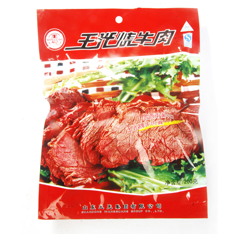 王光烧牛肉