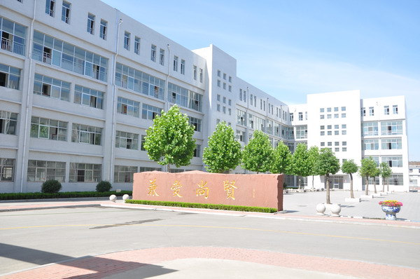  p> a href="#" data-lemmaid="2404659">滕州市 /a>尚贤中学位于滕州