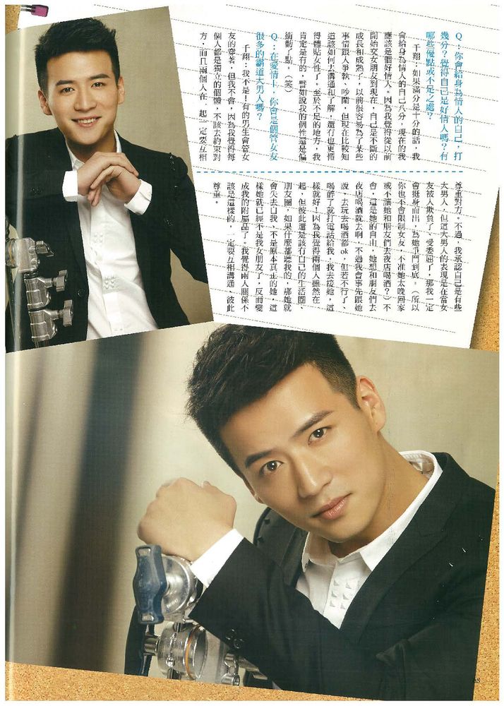  p>魏千翔(shawn wei),1987年4月1日出生于上海市,中国内地影视男演员