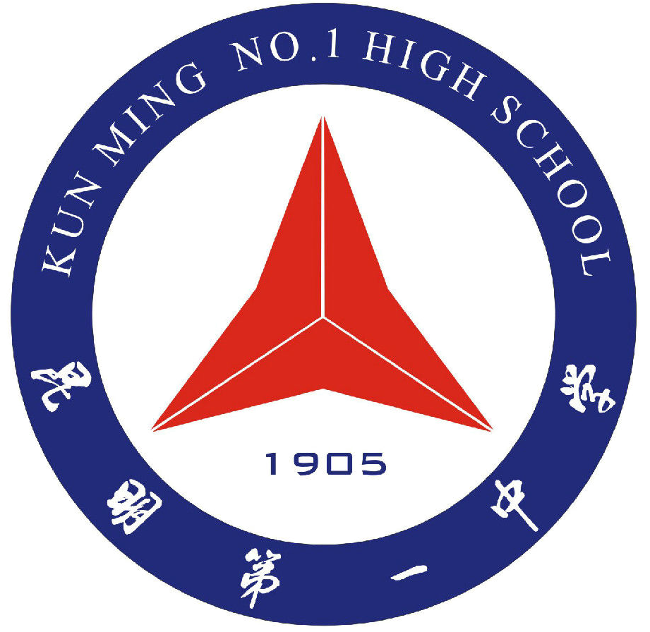 昆明市第一中学官渡学校