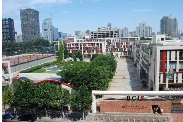 北京世青国际学校