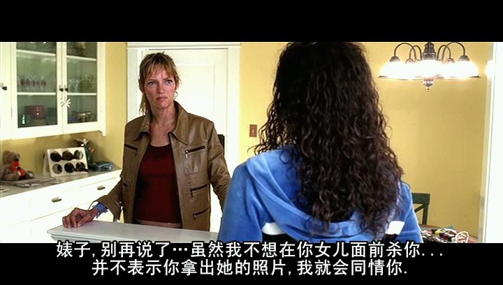  p>《杀死比尔整个血腥事件》于2012年5月21日在 a href="#" data