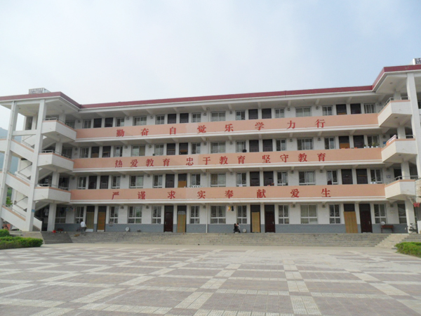  p>陕西省勉县第四中学始建于1903年.