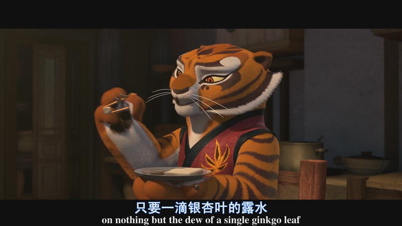 娇虎(tigress),美国动画《 a target="_blank" href="/item/功夫熊猫