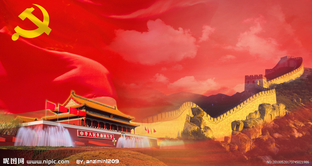 平顶山学院党委办公室