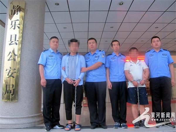静乐县公安局