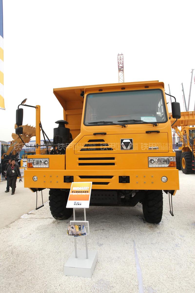 徐工nxg5640dt矿用自卸车