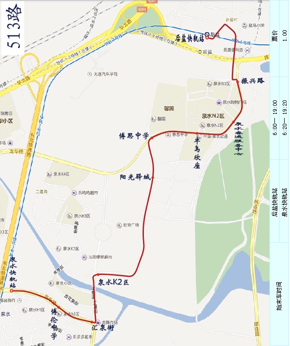 大连公交513路