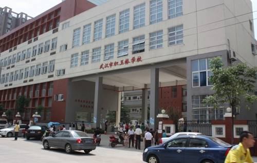  p>武汉市积玉桥学校是由原三十八中,积玉桥小学,沙湖嘴小学等三校于