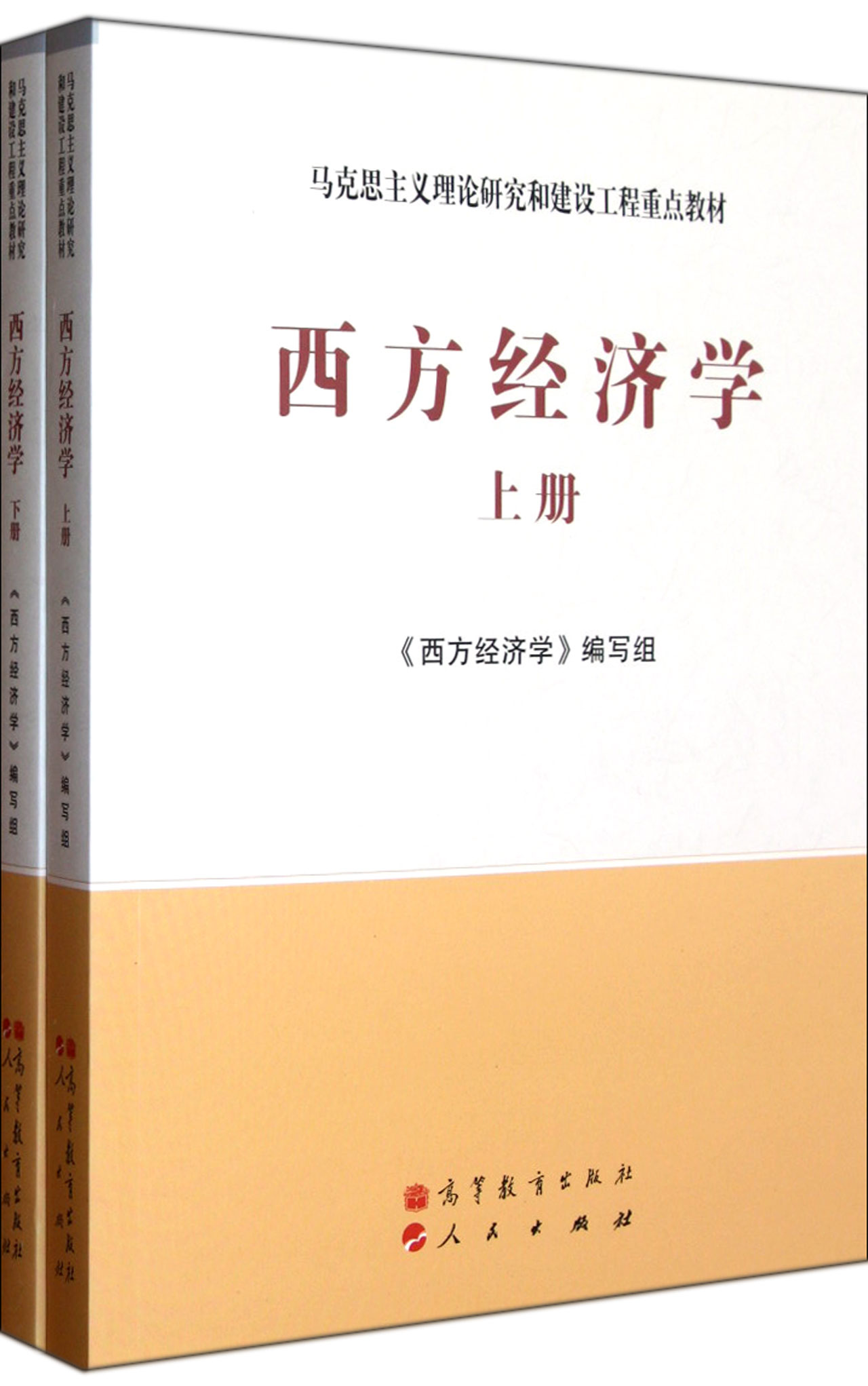 政治经济学或经济学的母学科唯一地只能够是 a target="_blank" href=