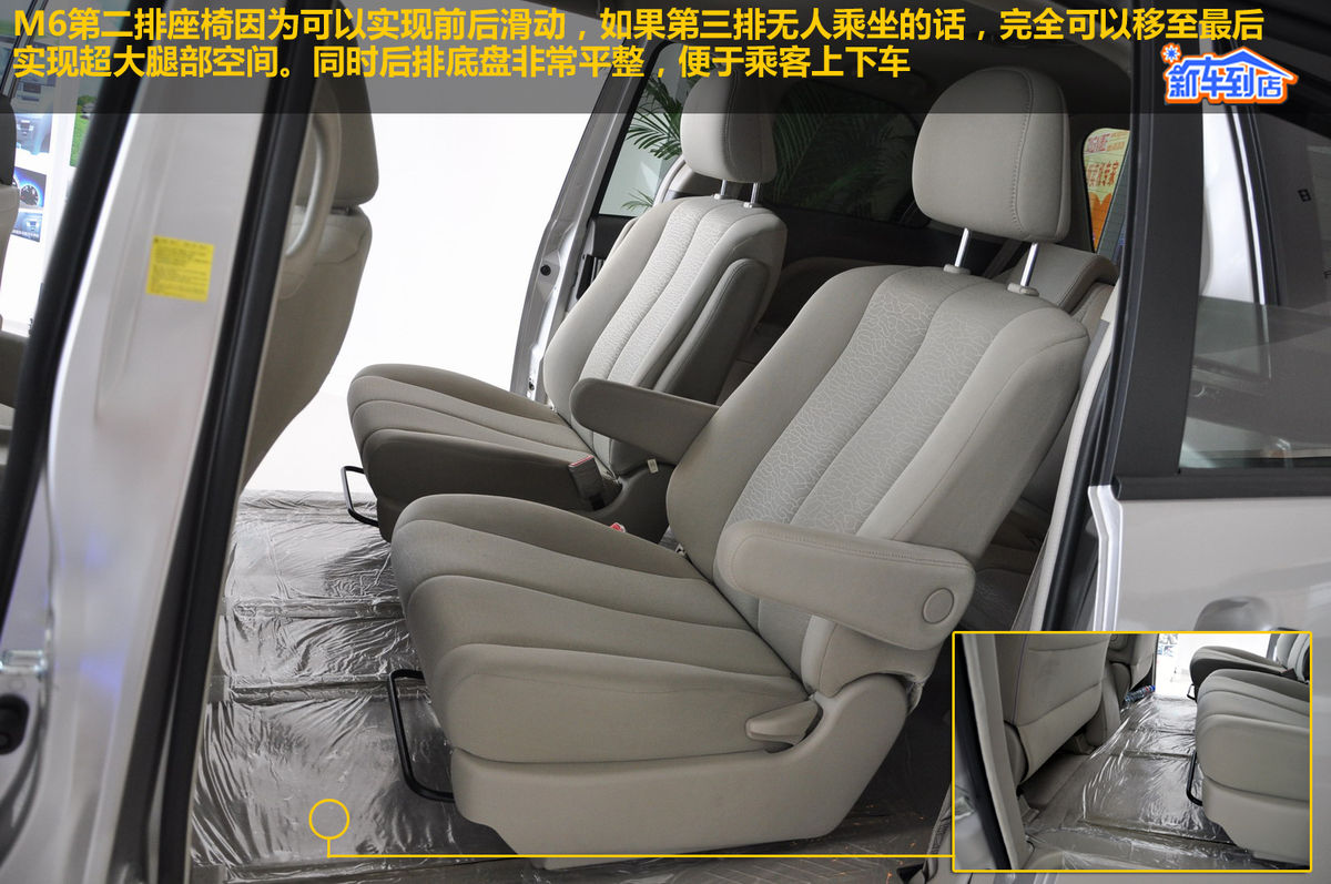 比亚迪m6