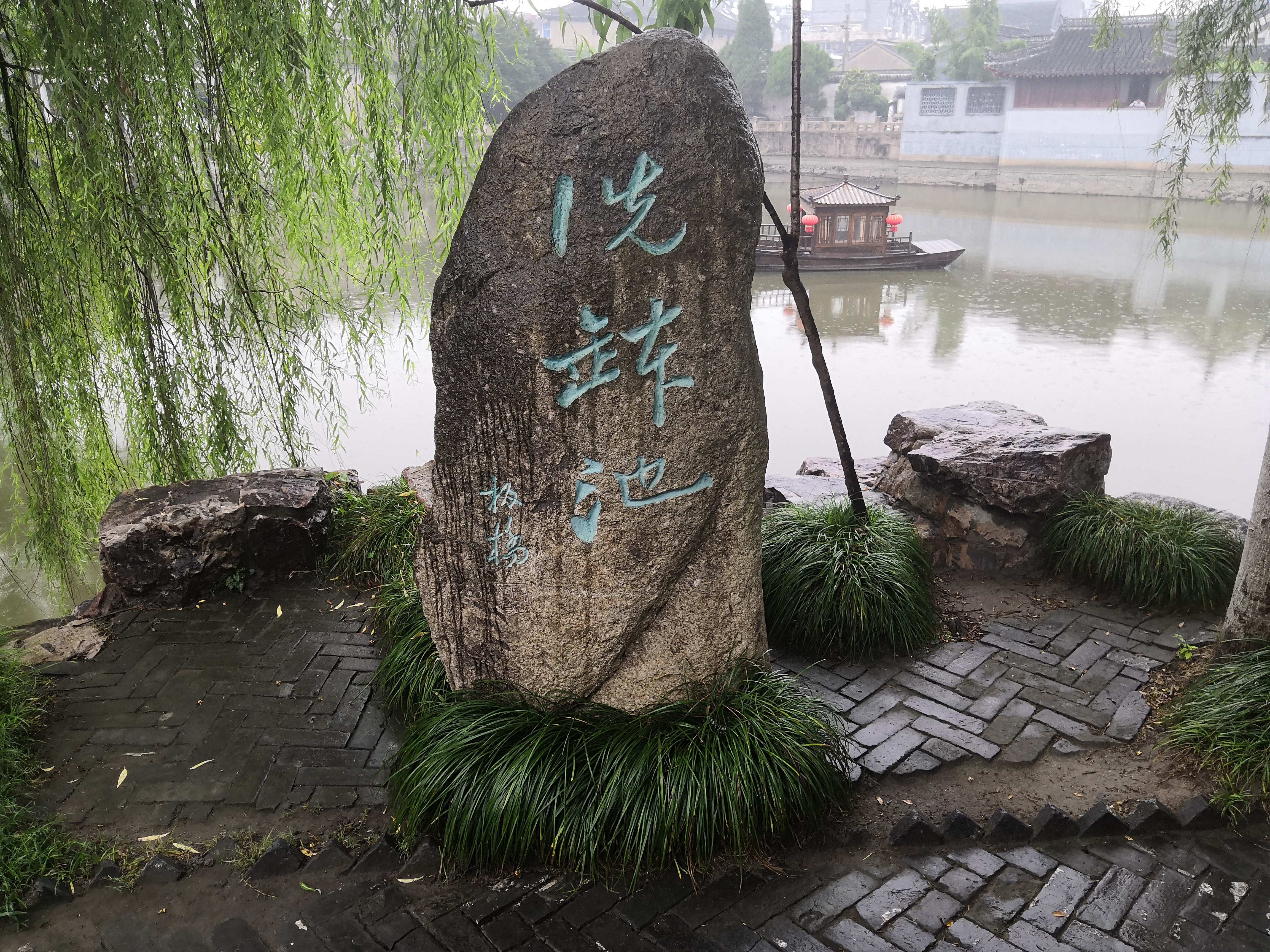 南通如皋市水绘园景区