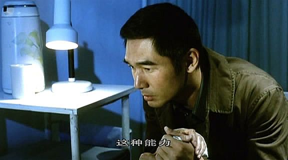 鬼眼刑警