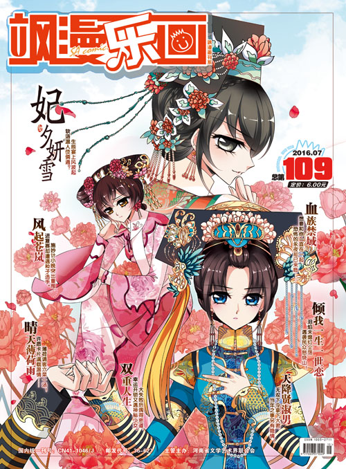  p>妃·夕( a href="#" data-lemmaid="4059063">董鄂凉夕 /a>)妍( a