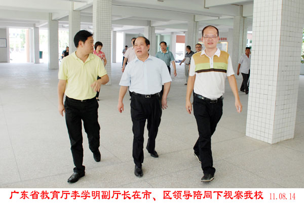  p>汕头市潮南区东山中学位于峡山街道东山居委,是一所由 a href="#"