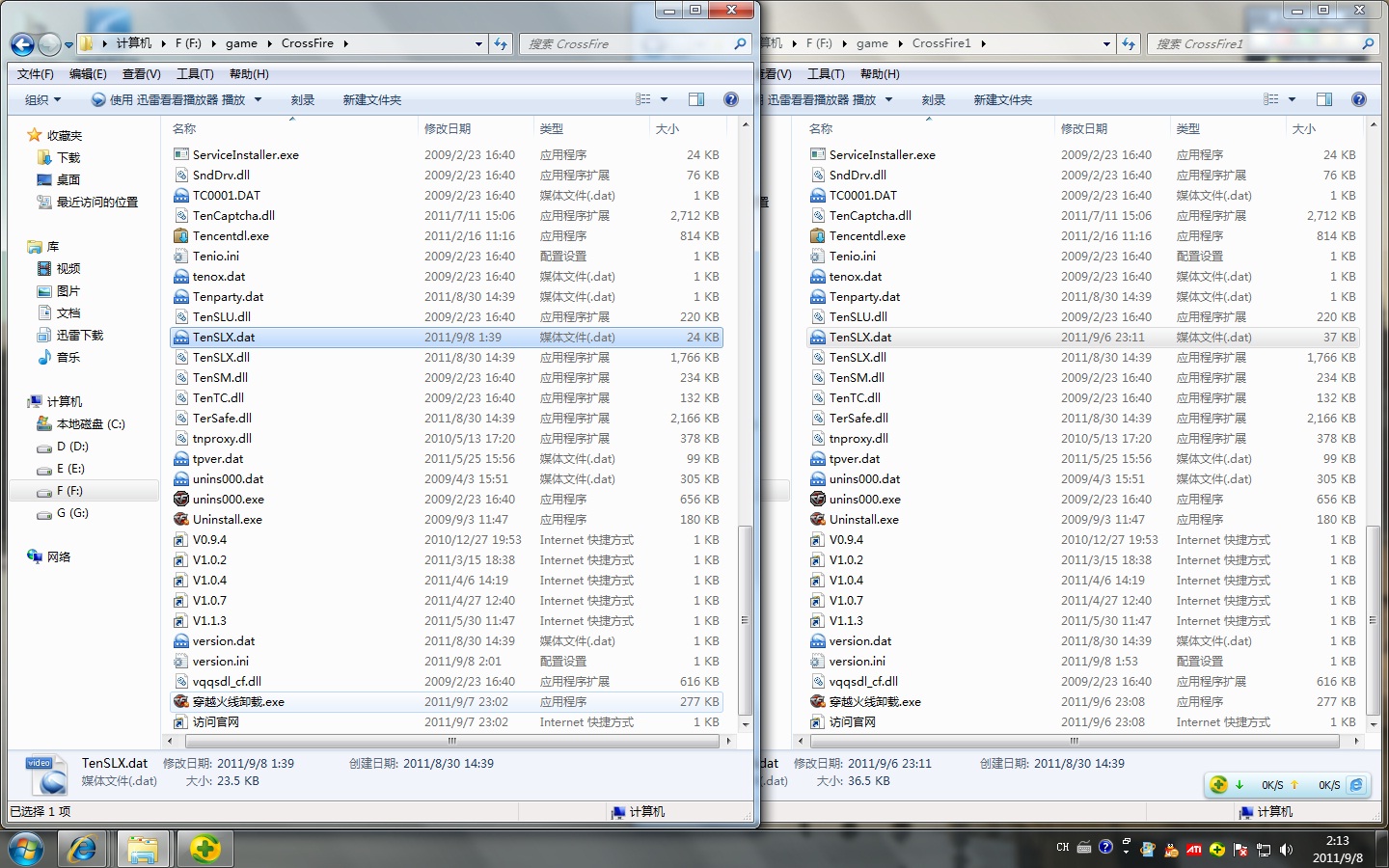 dat文件如何打开，dat类型文件怎么打开