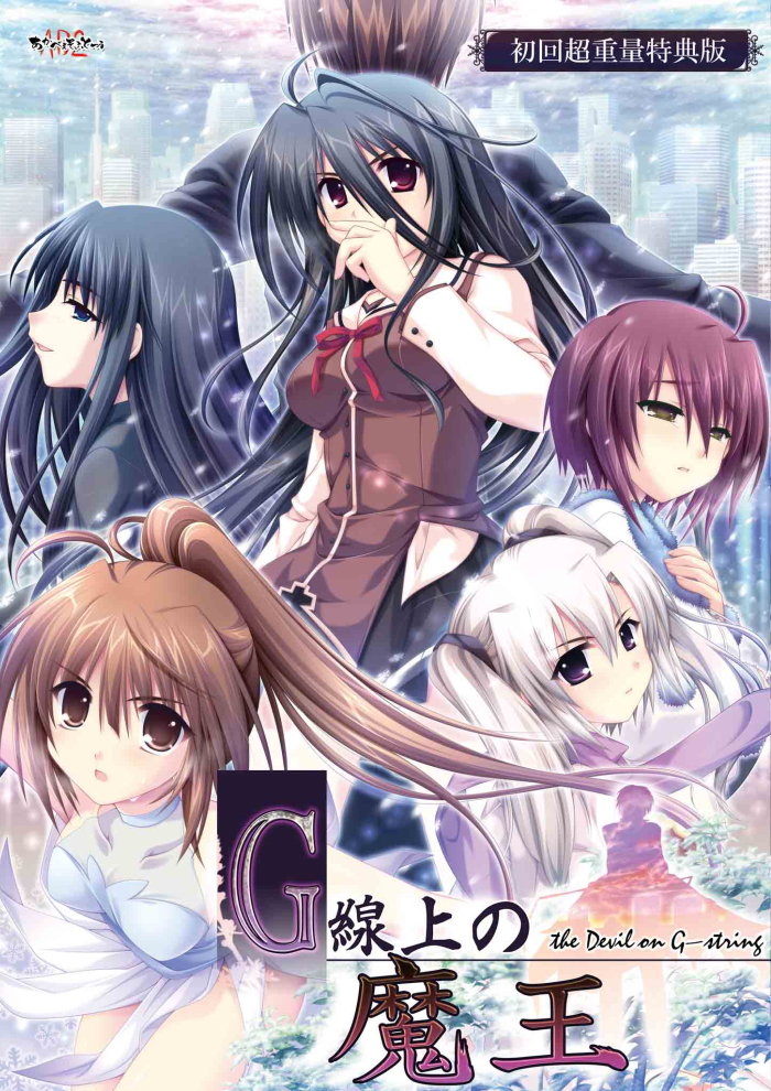 式罗马字 /a>:gyaru gēmu,又称美少女游戏)是一种玩家可以与动画美少