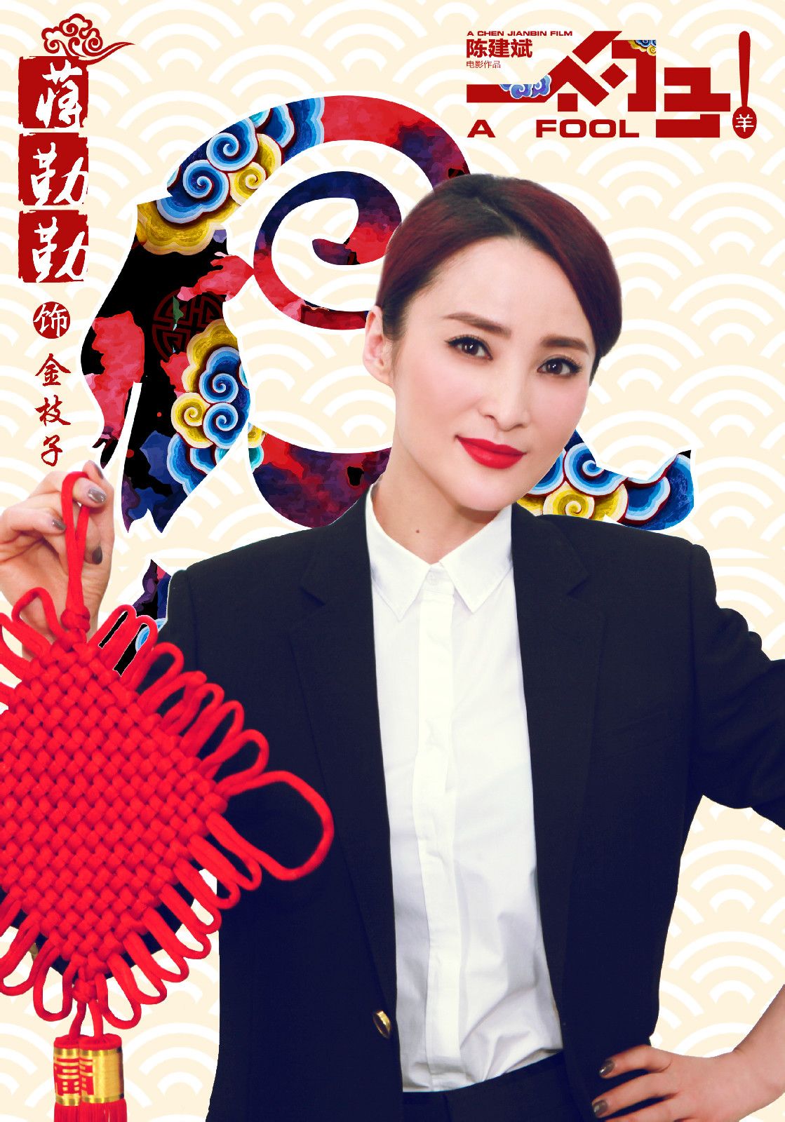 一个勺子