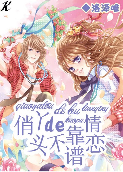 都市言情小说排行(现代言情小说排行榜前十名)