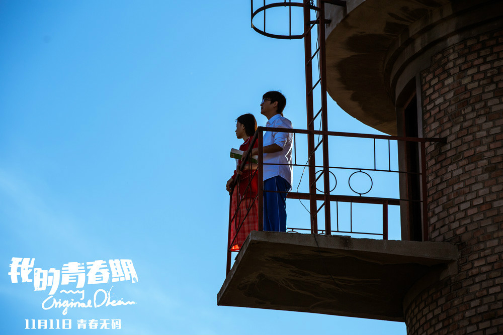 我的青春期