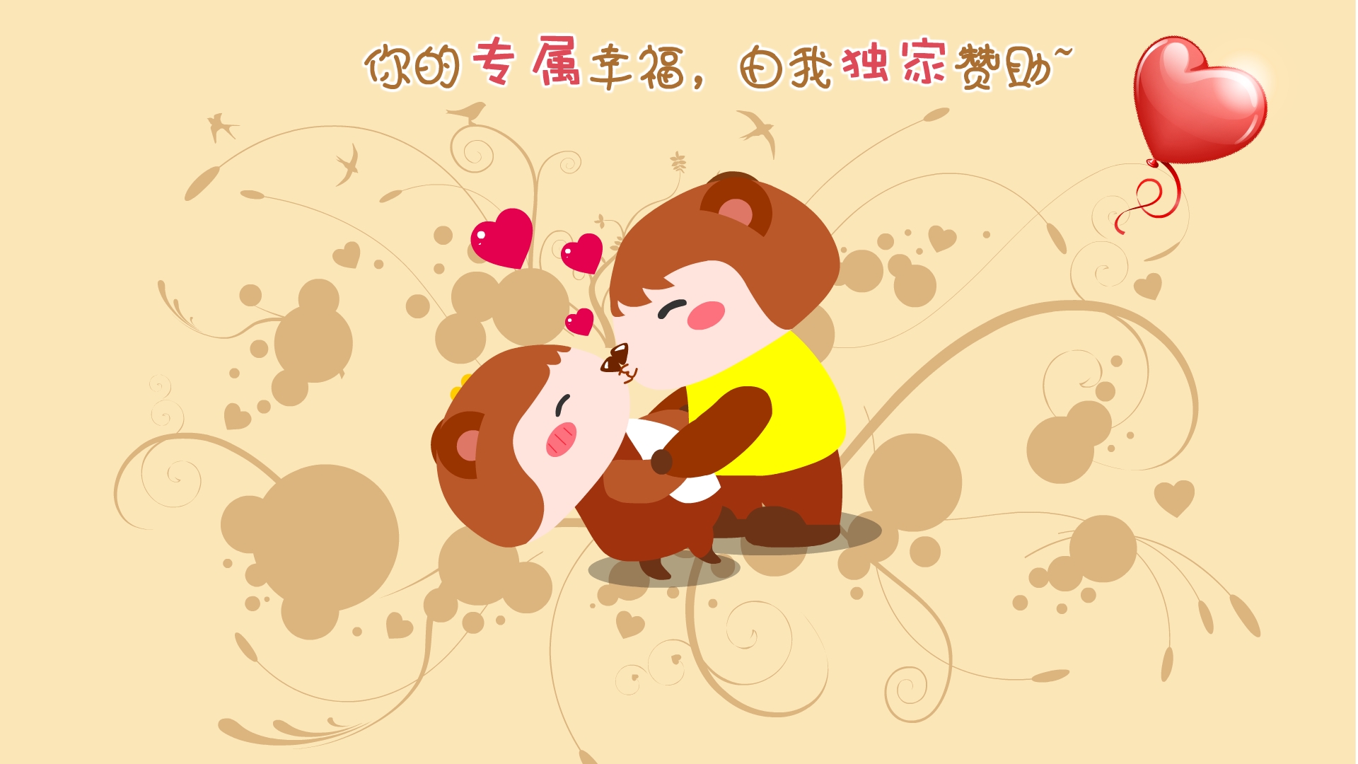 笨笨熊