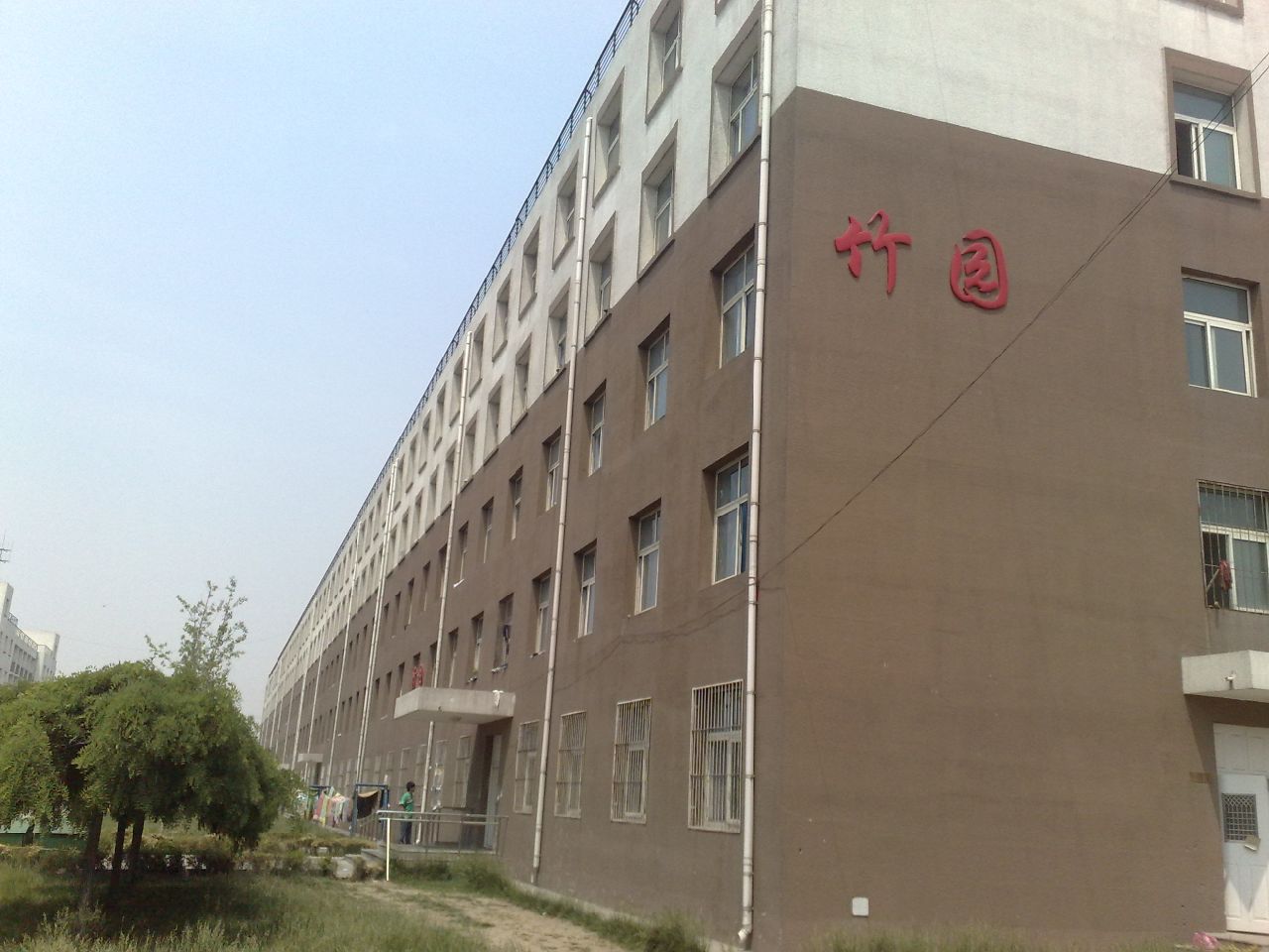 丰润区第二中学